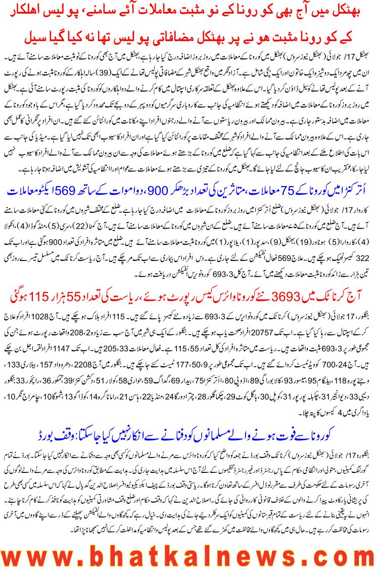 Detail News