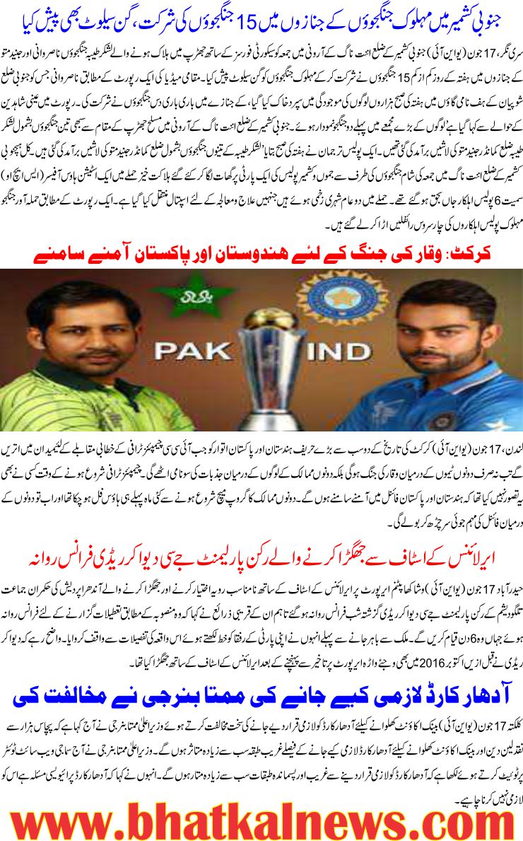 Detail News