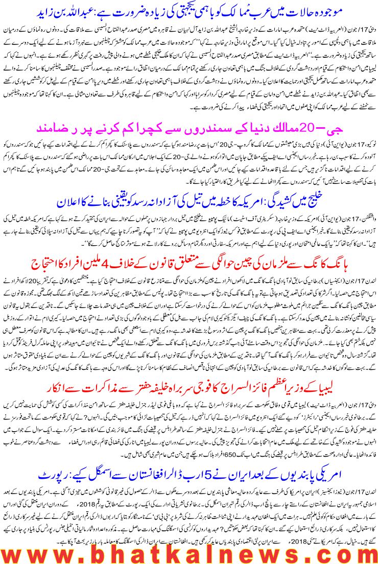 Detail News