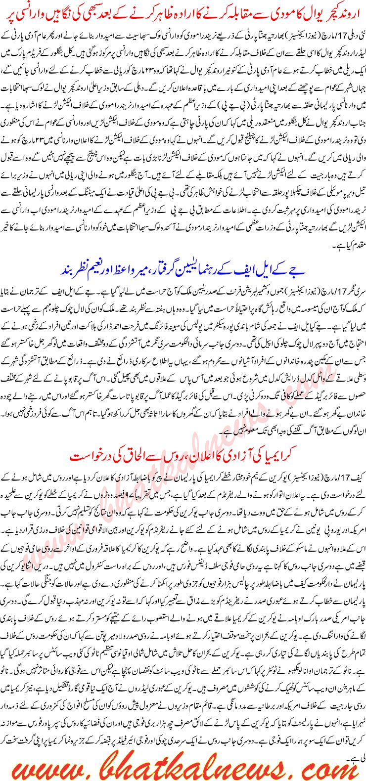 Detail News