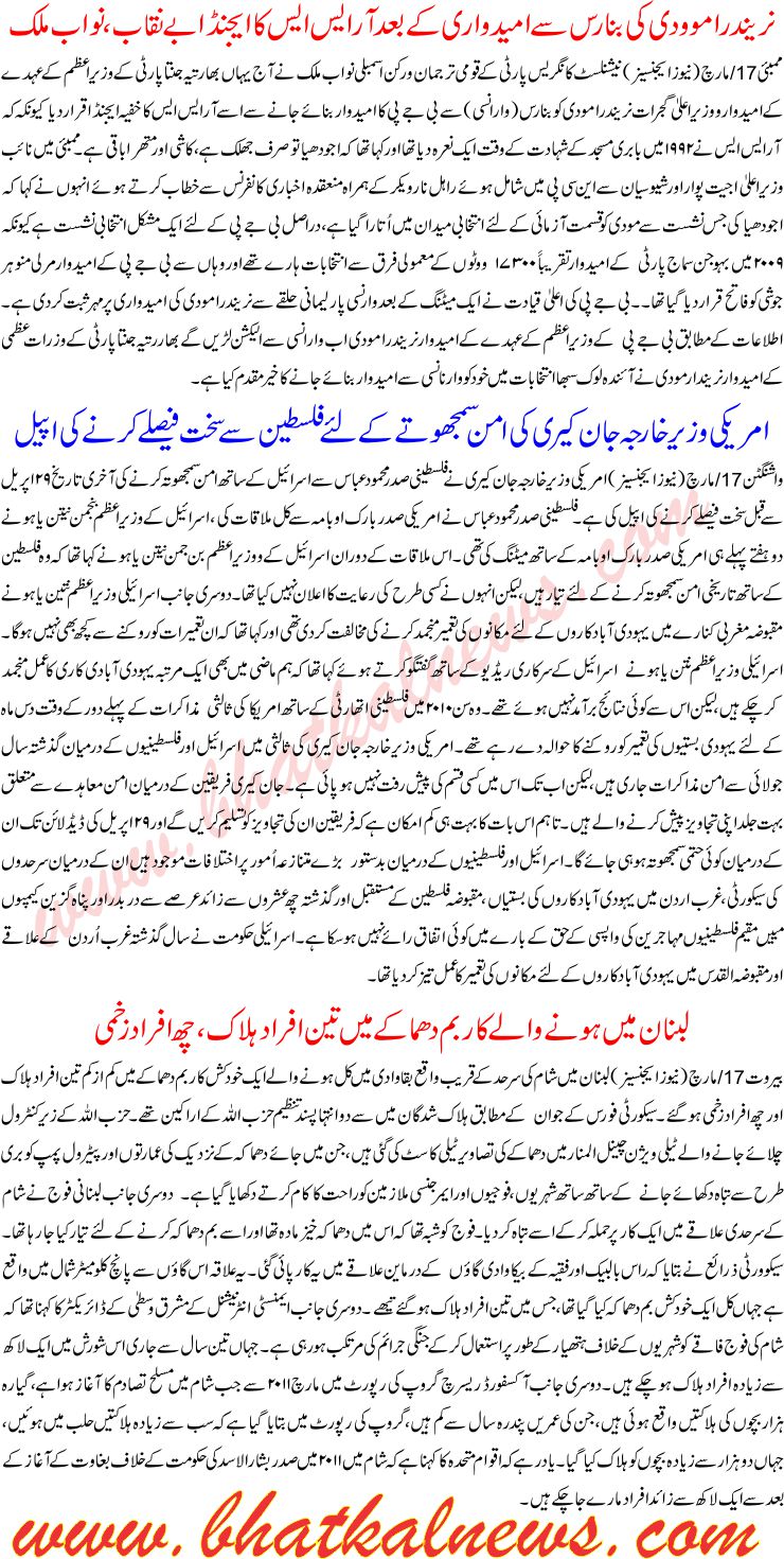 Detail News