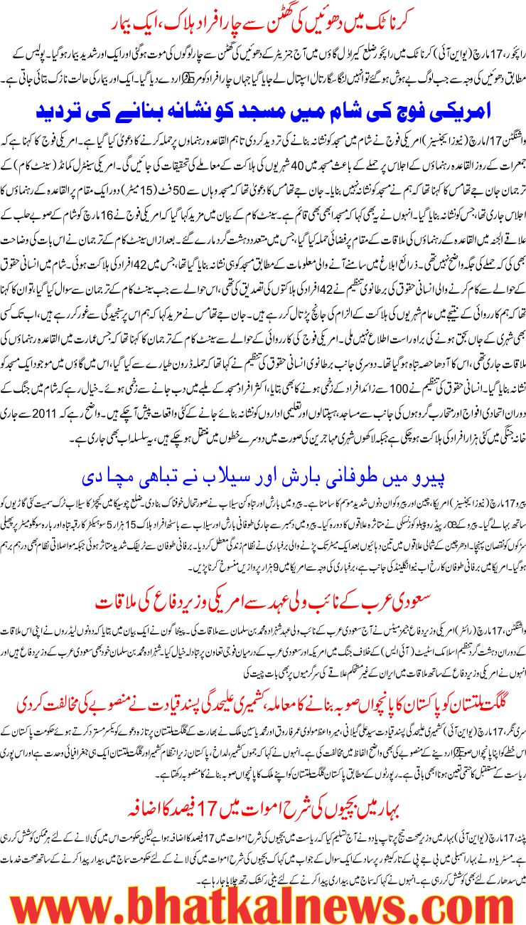 Detail News
