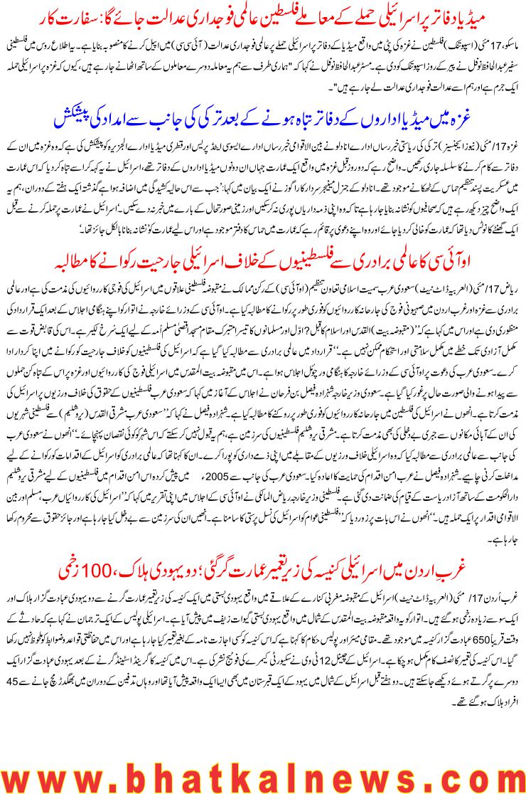 Detail News
