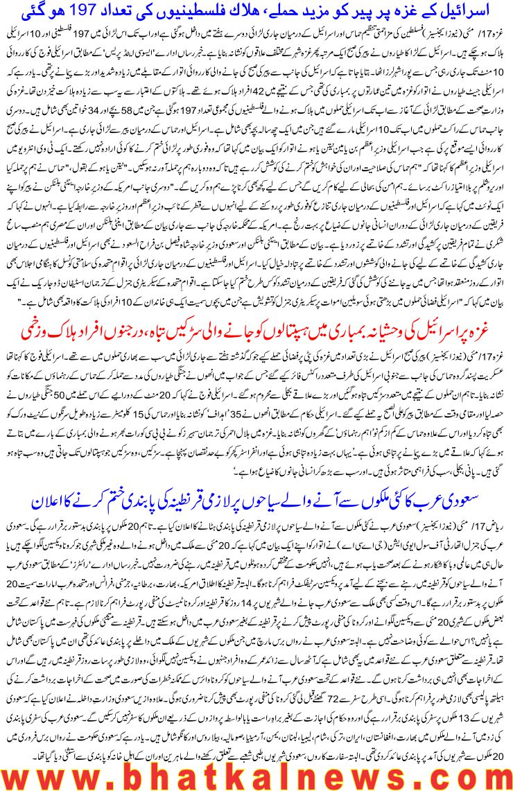 Detail News