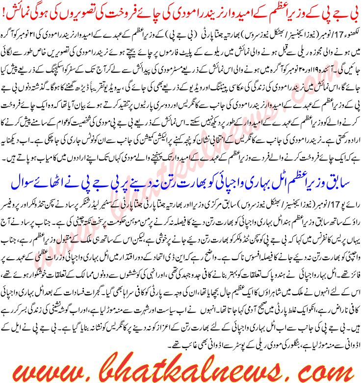 Detail News