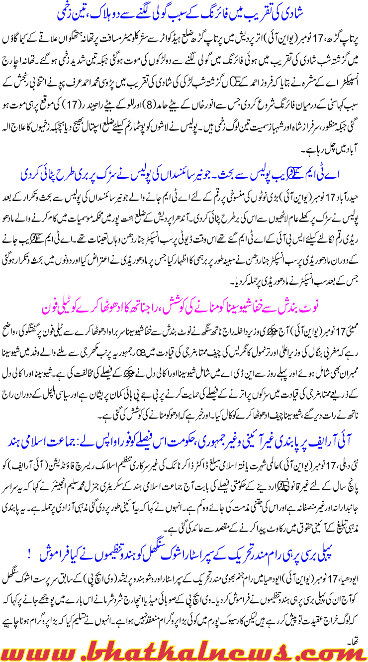 Detail News