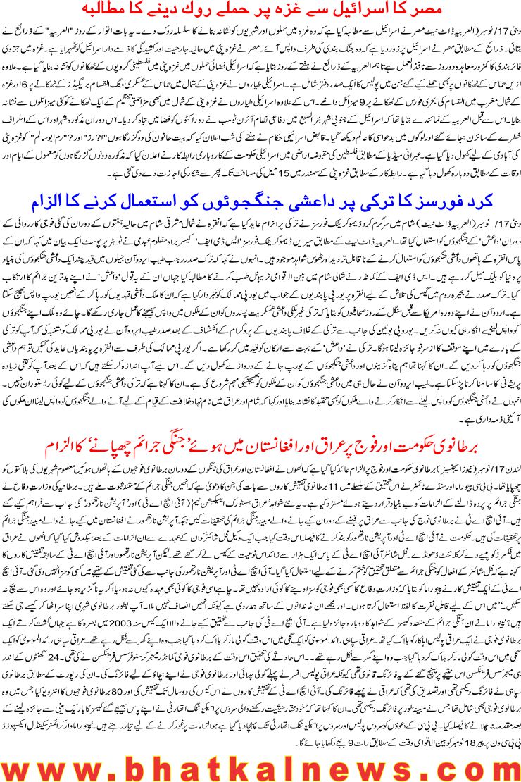 Detail News