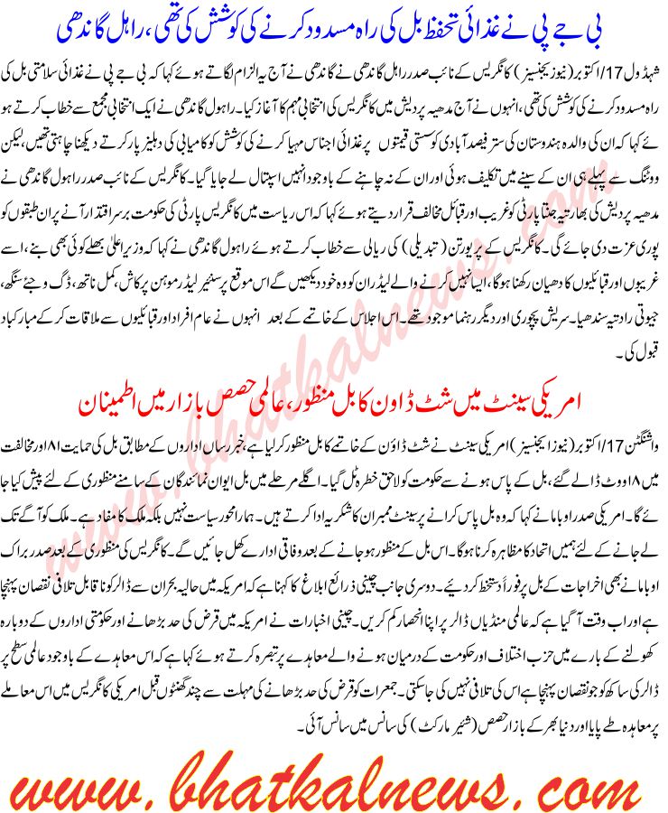 Detail News