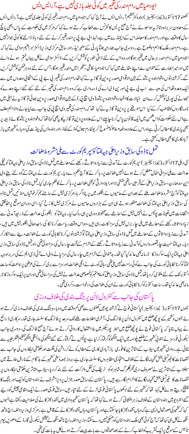Detail News