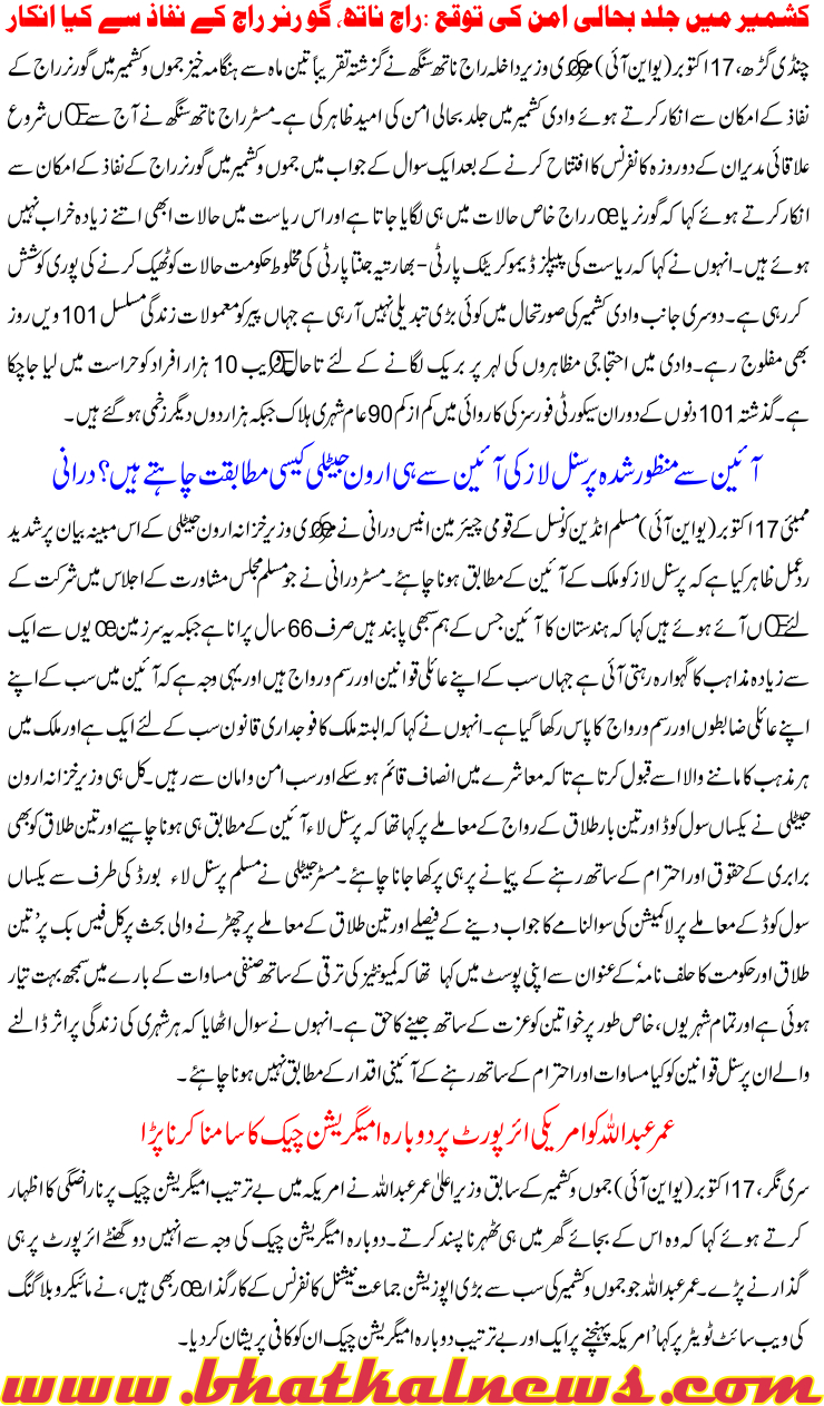 Detail News