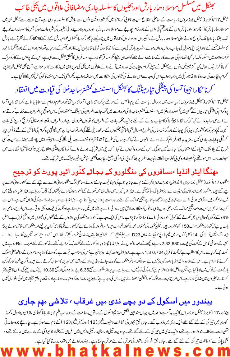 Detail News