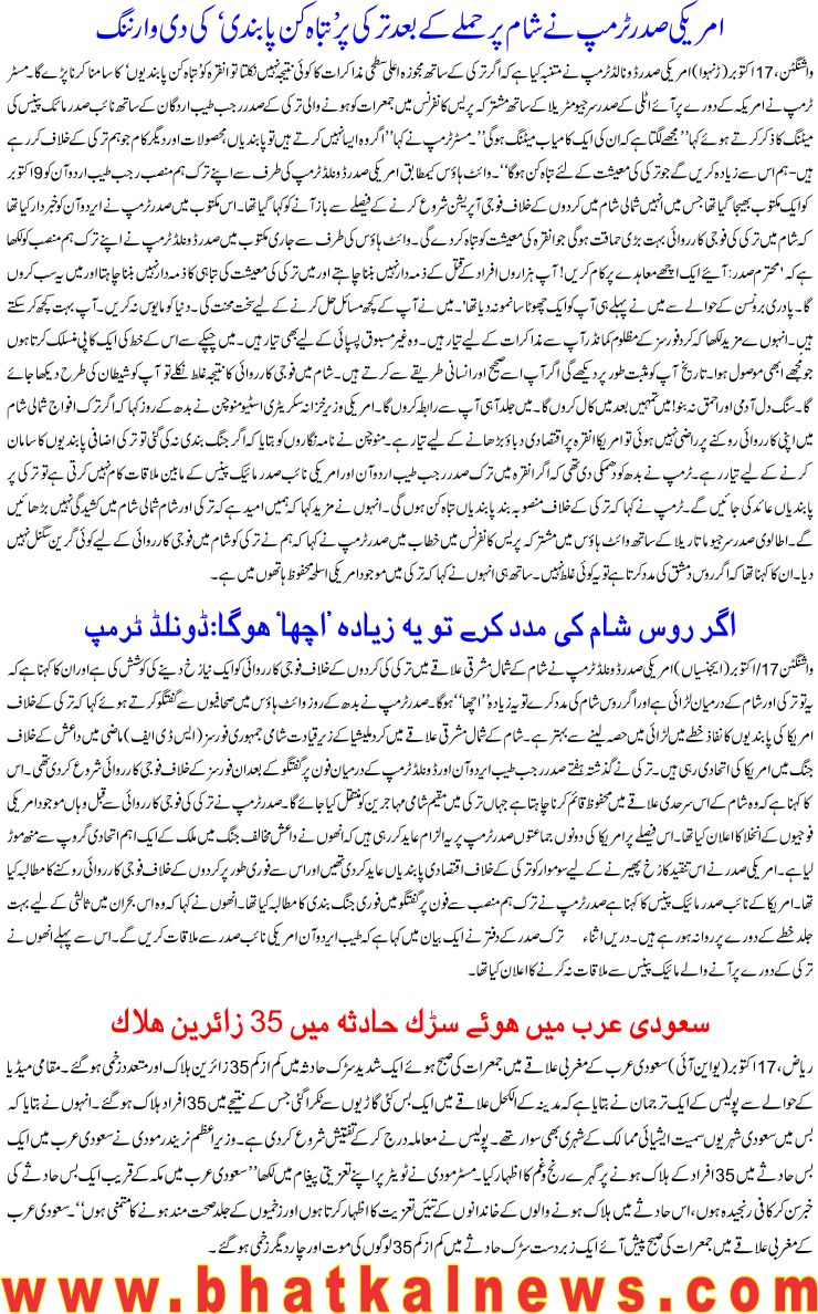 Detail News
