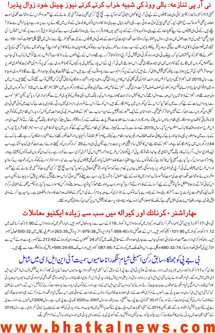 Detail News