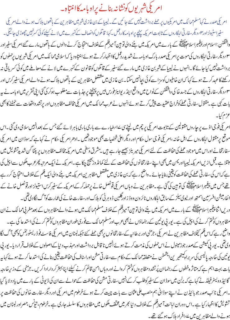Detail News