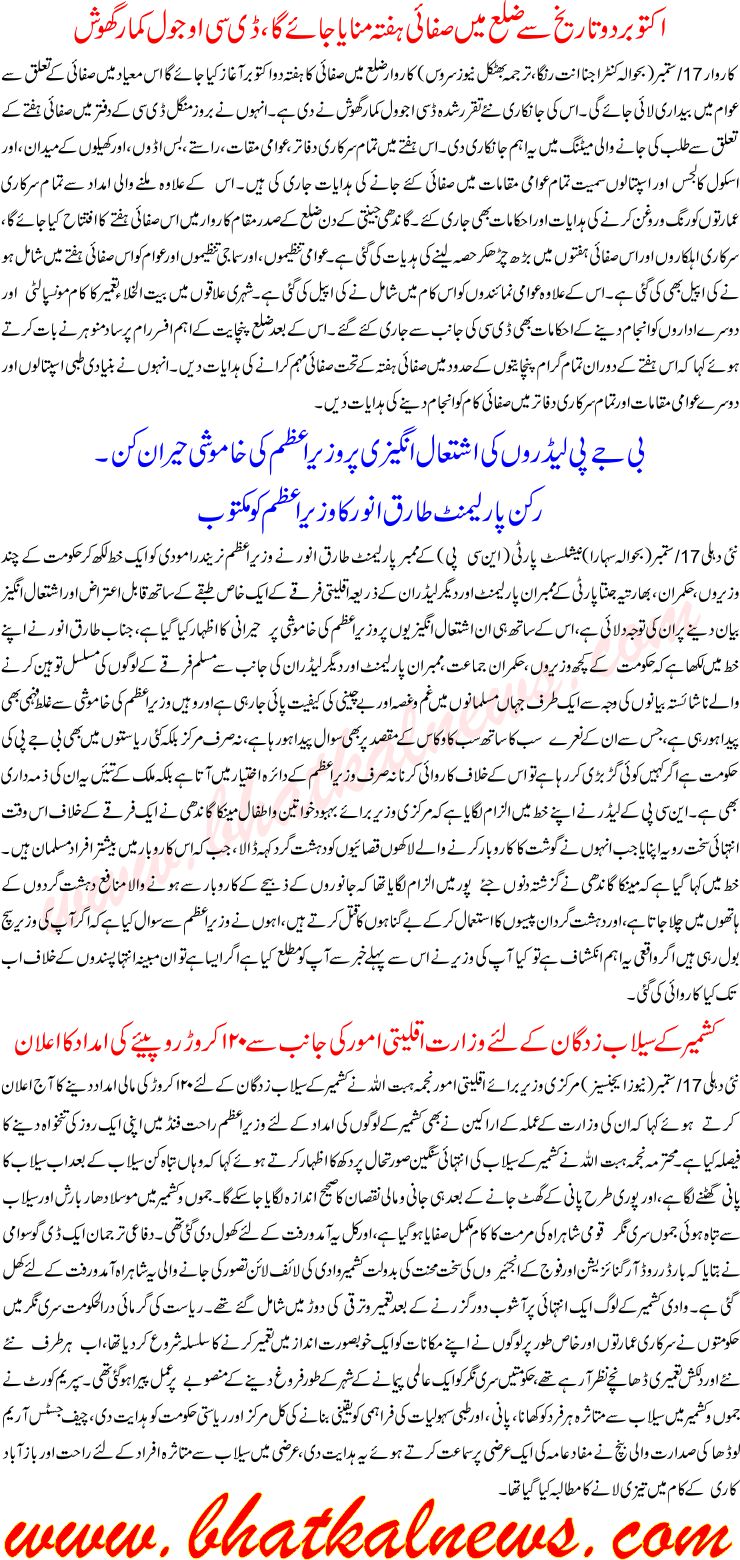 Detail News