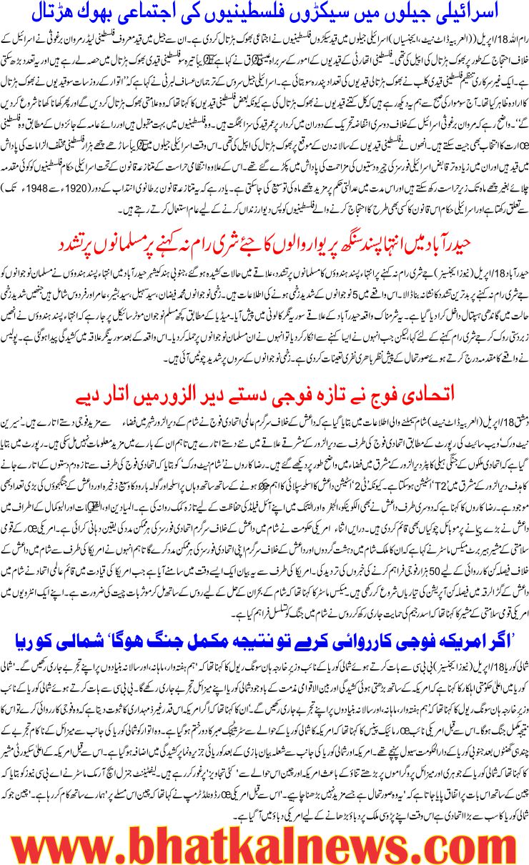 Detail News