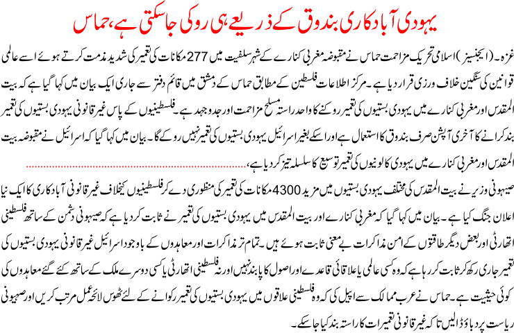 Detail News