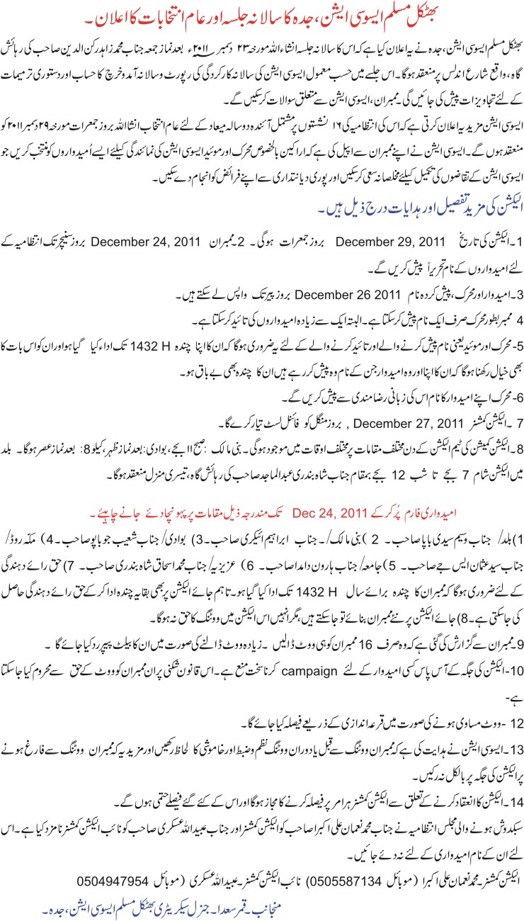 Detail News