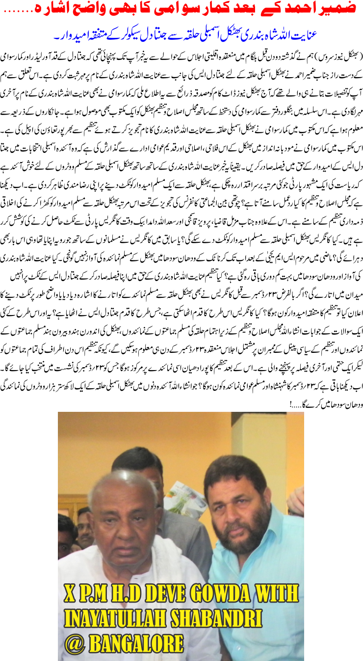 Detail News
