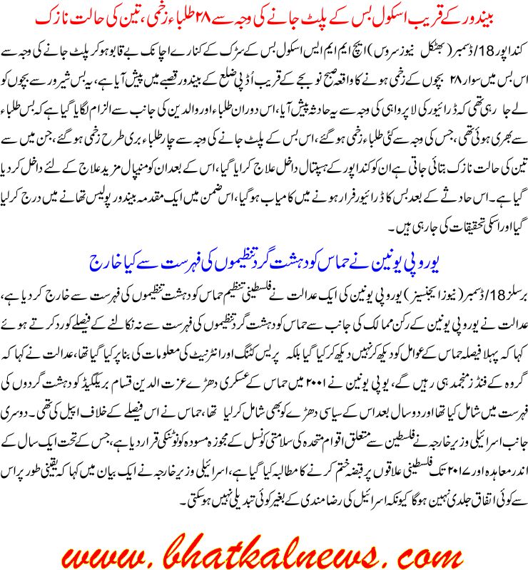 Detail News