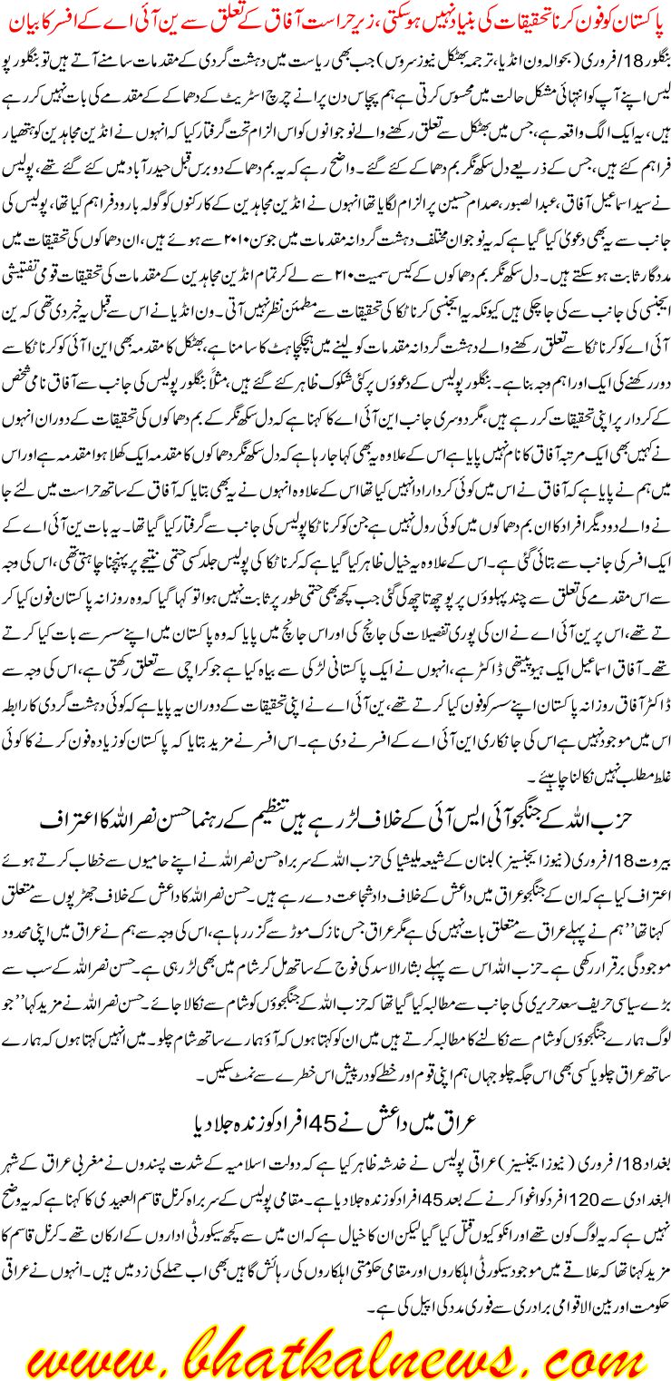 Detail News