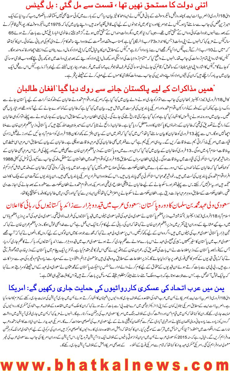 Detail News