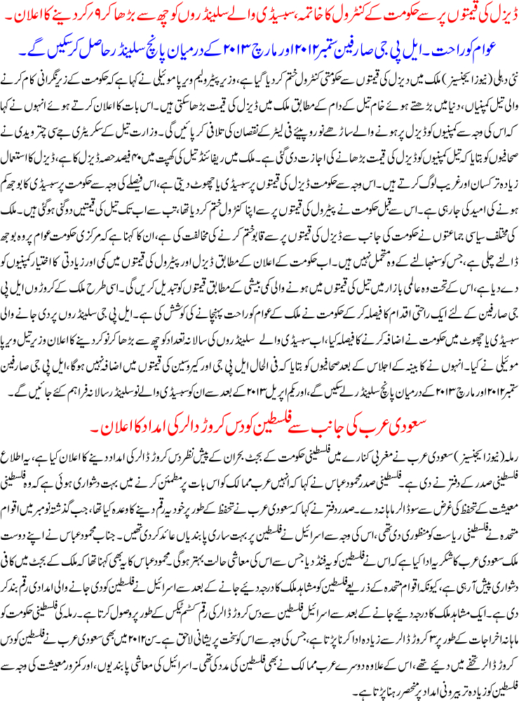 Detail News