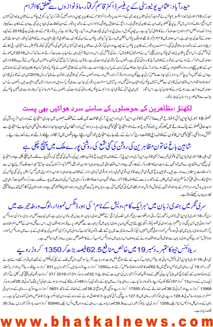 Detail News
