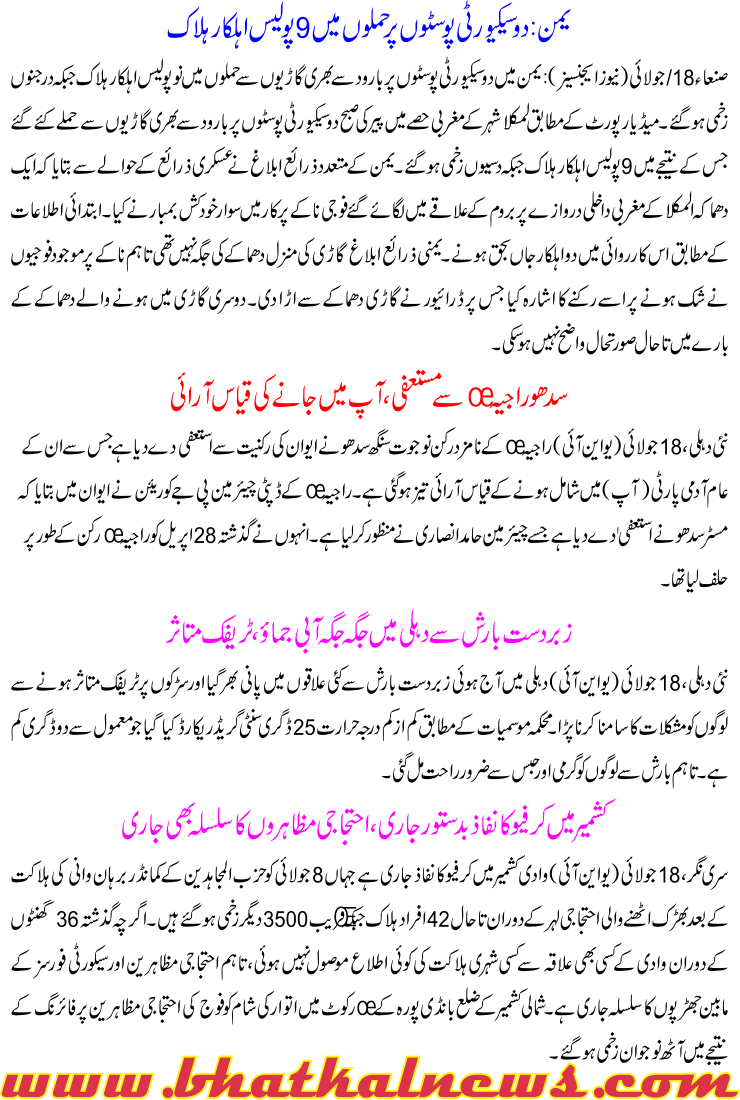 Detail News