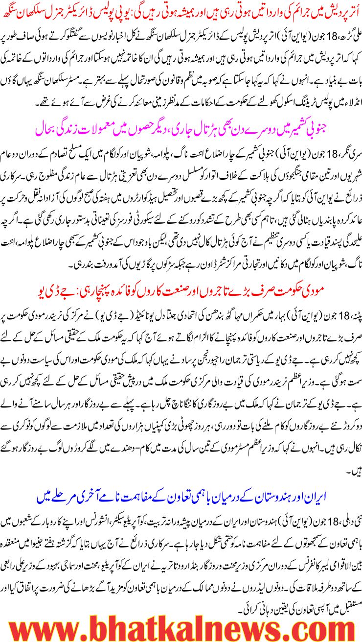 Detail News