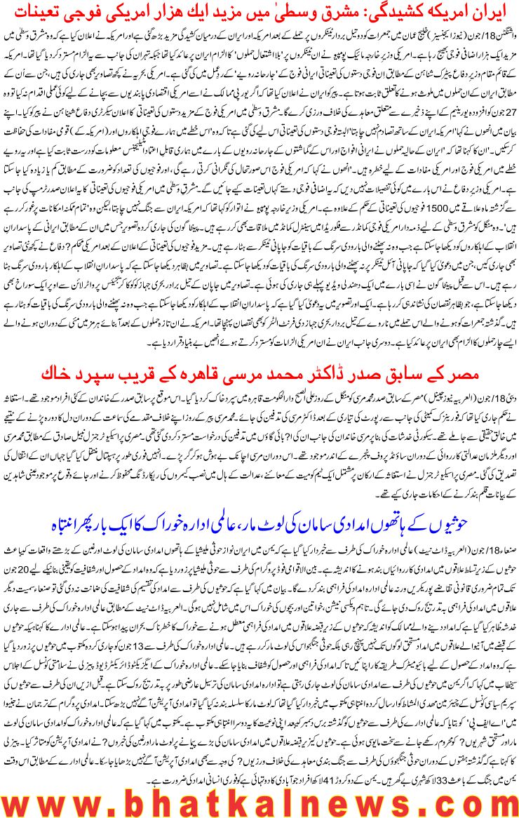 Detail News