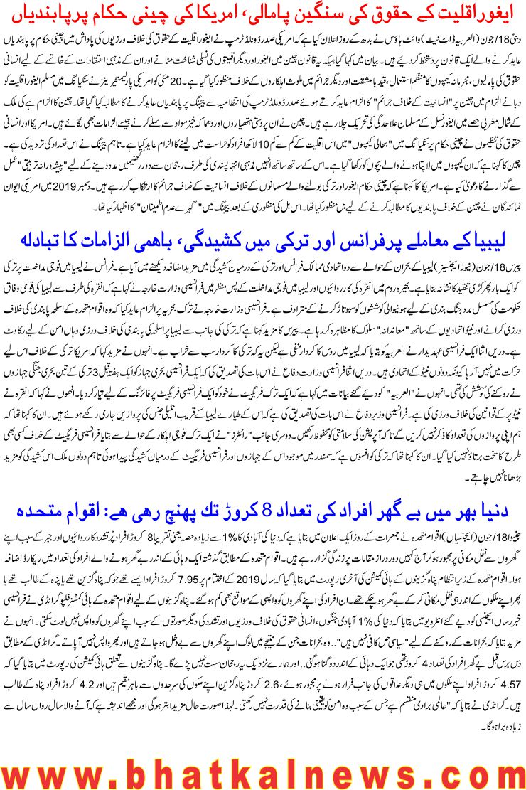 Detail News