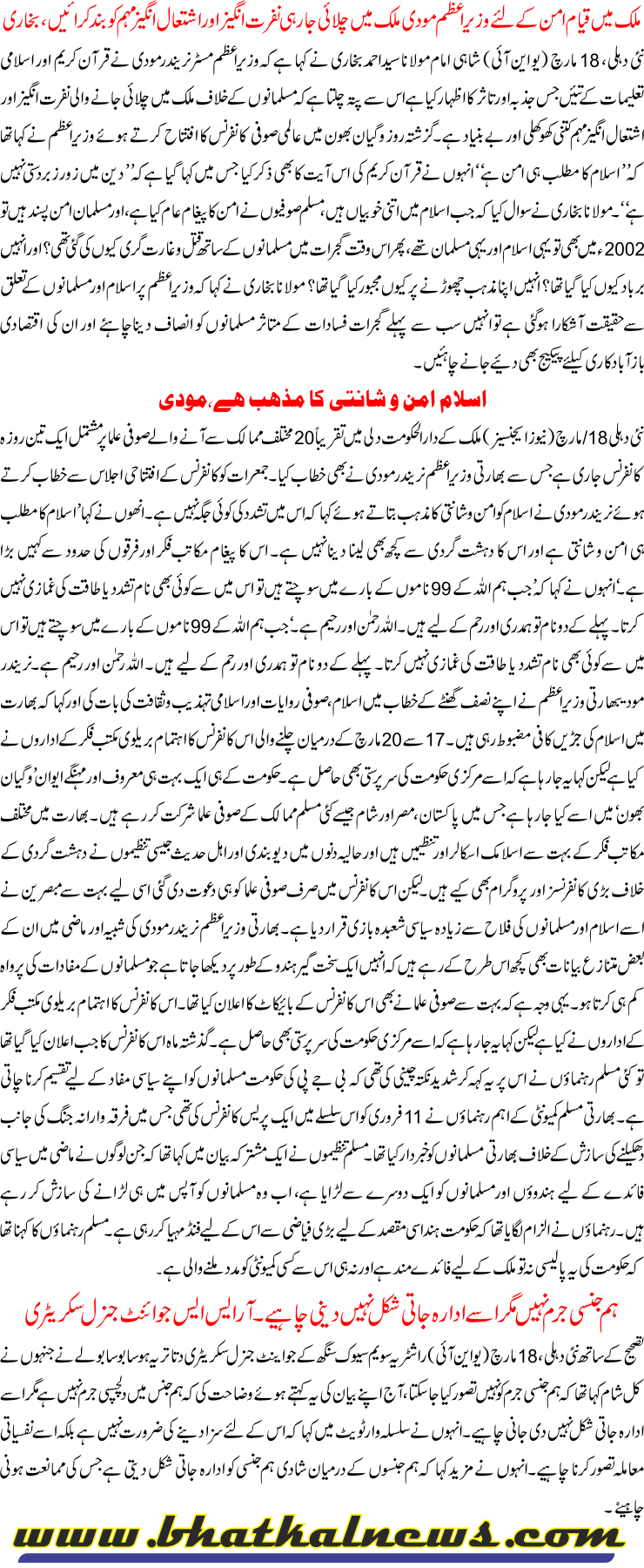 Detail News