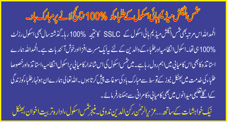 Detail News