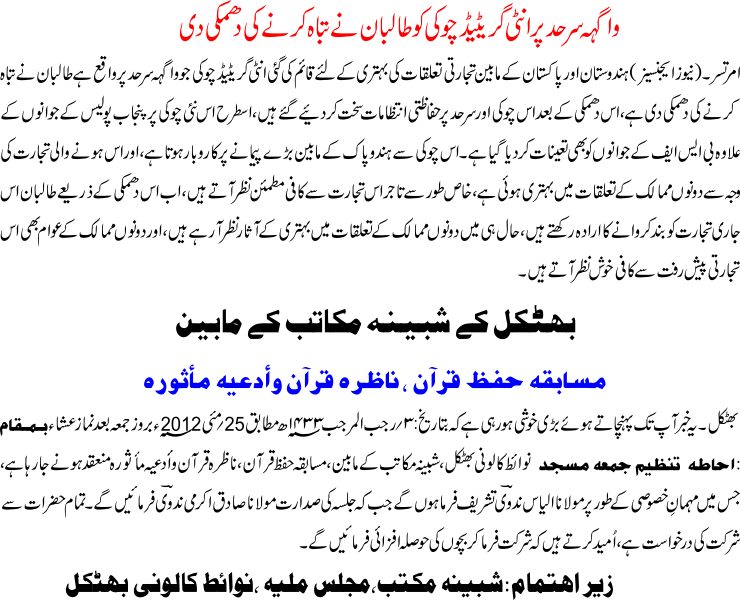 Detail News
