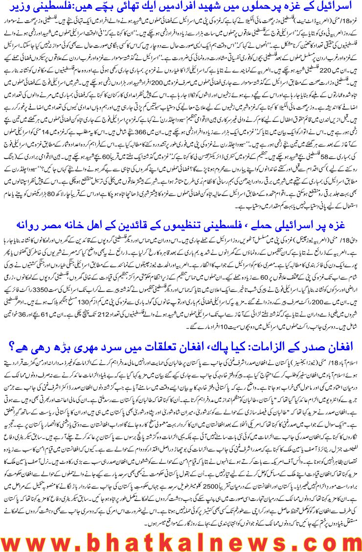 Detail News
