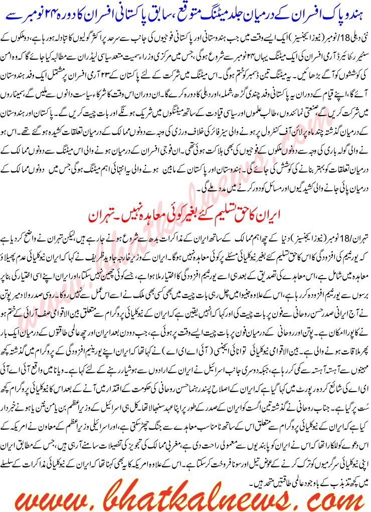 Detail News
