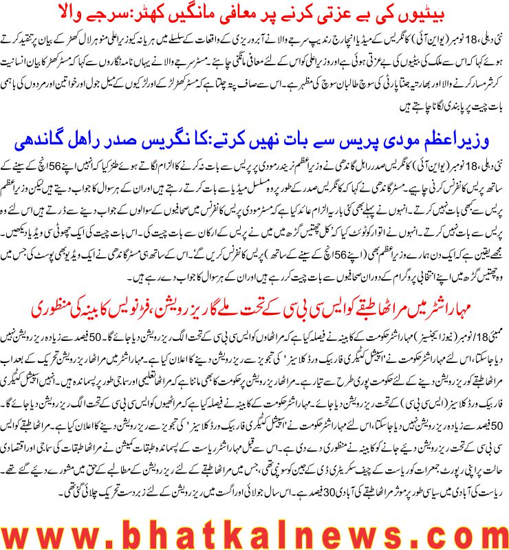 Detail News