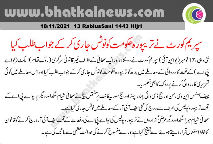 Detail News
