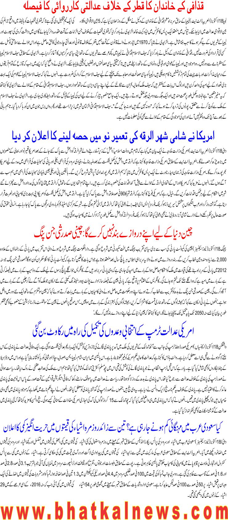 Detail News