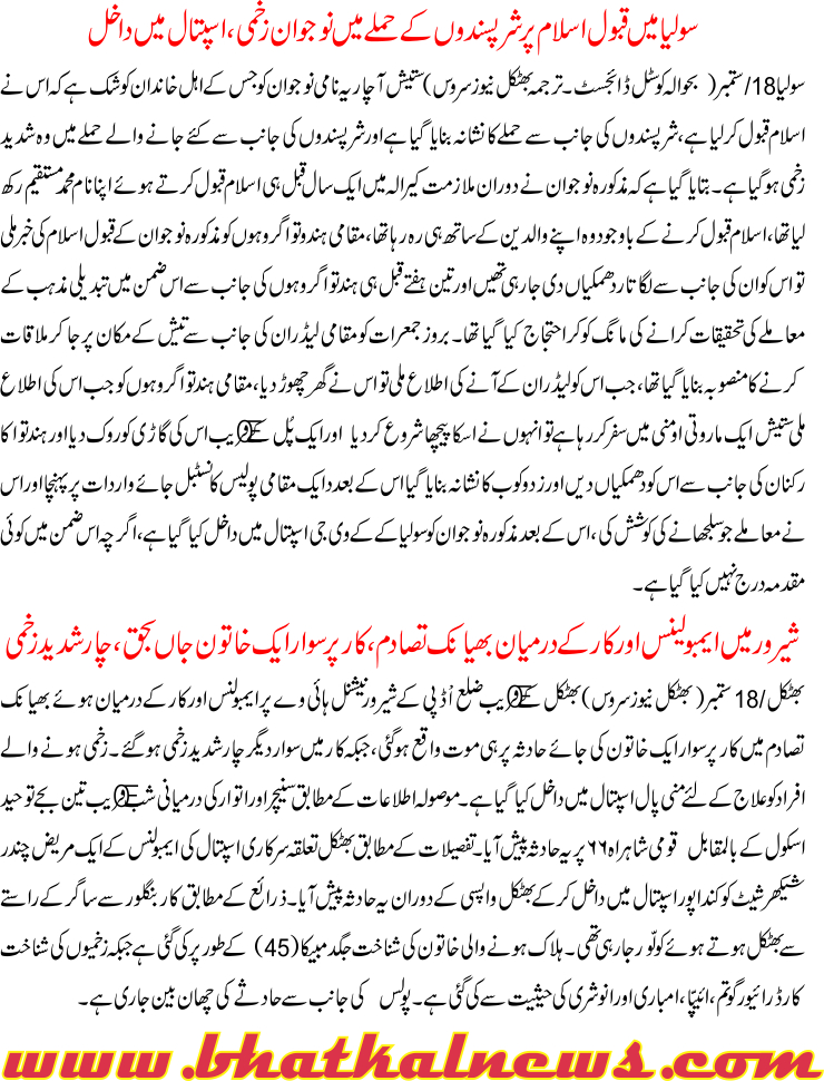 Detail News