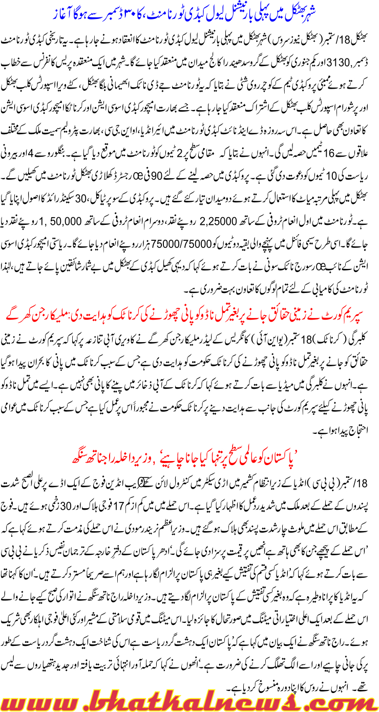 Detail News