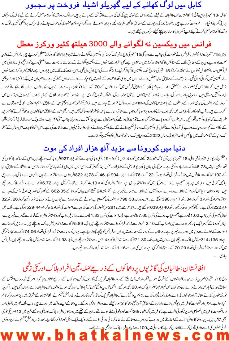 Detail News
