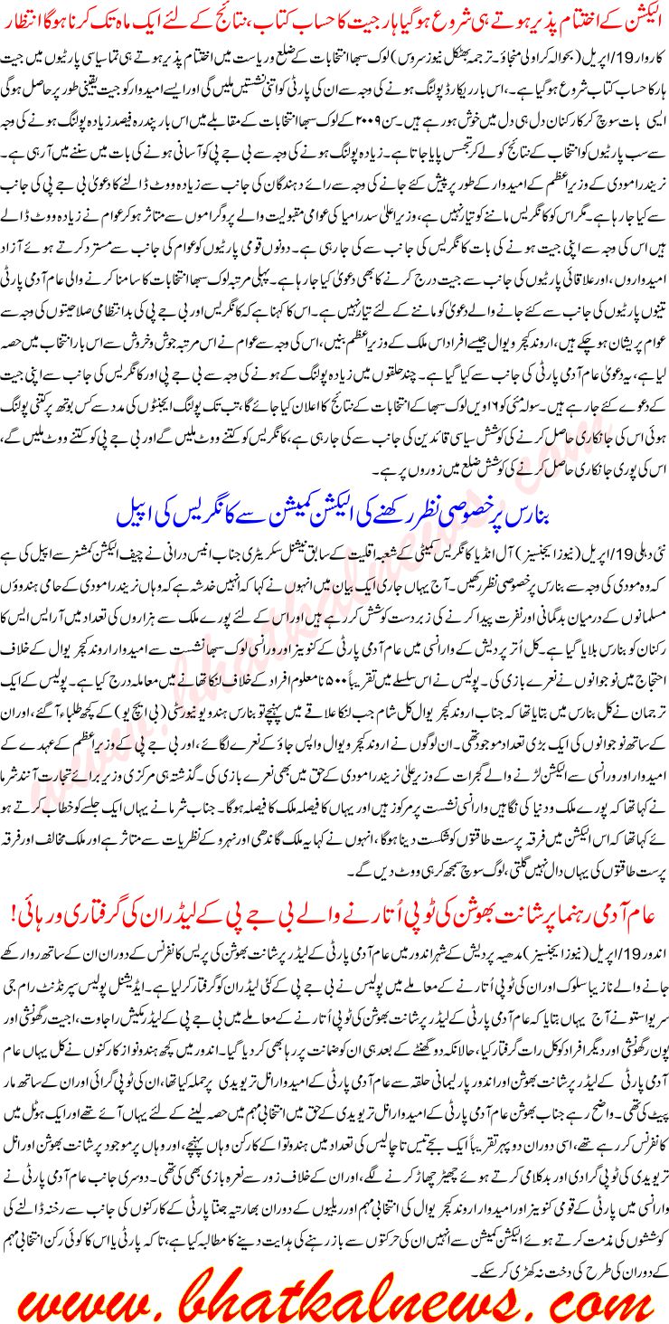 Detail News