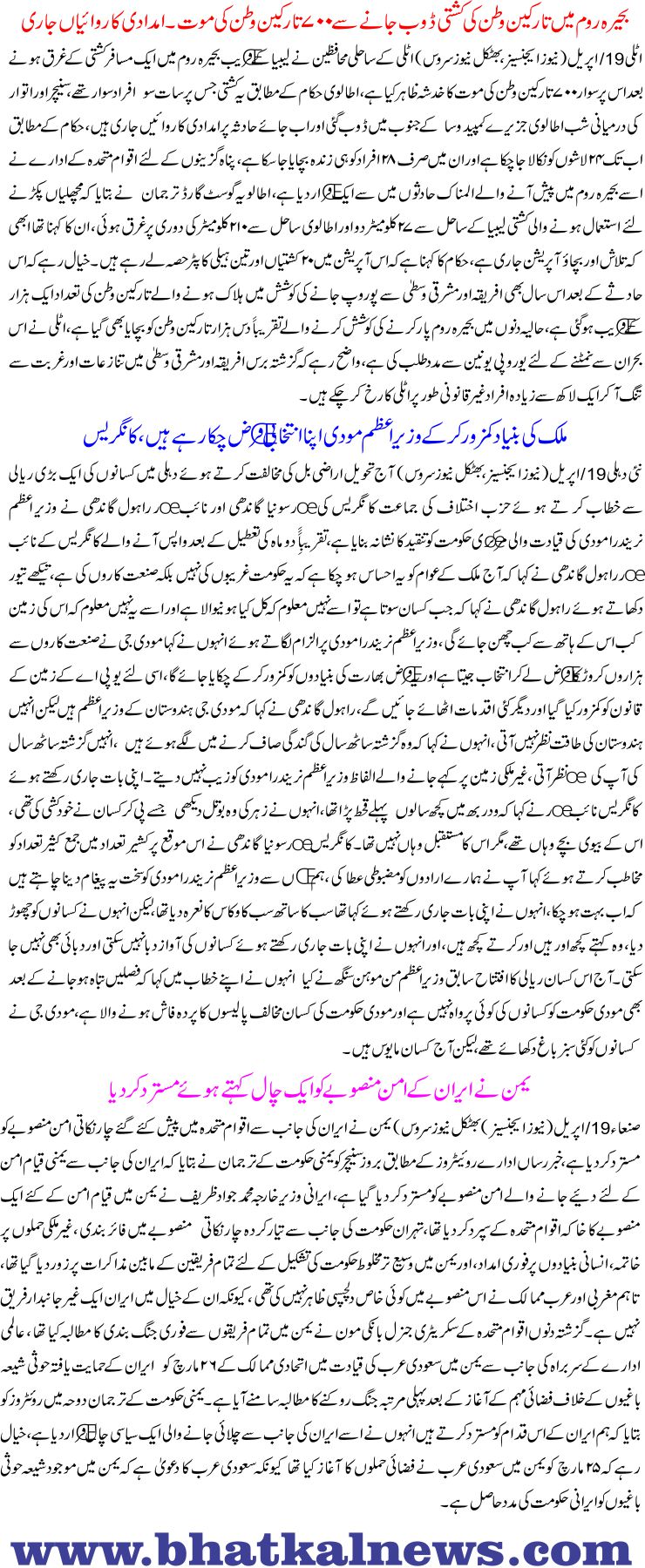 Detail News