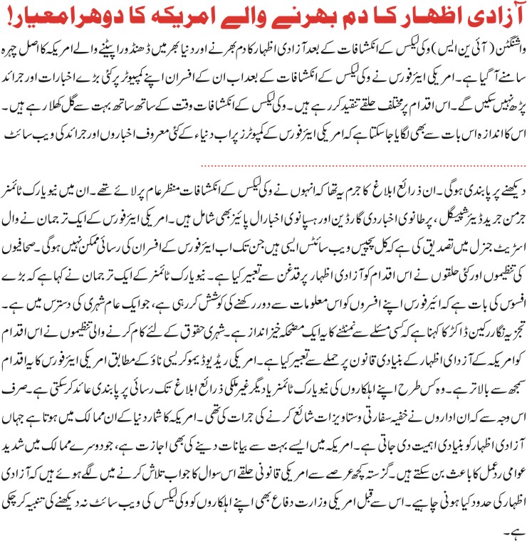 Detail News