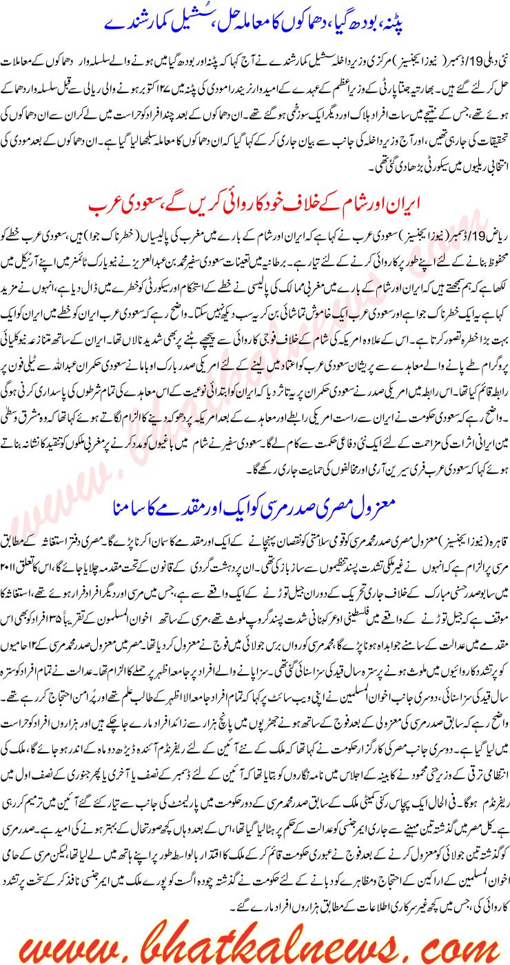 Detail News