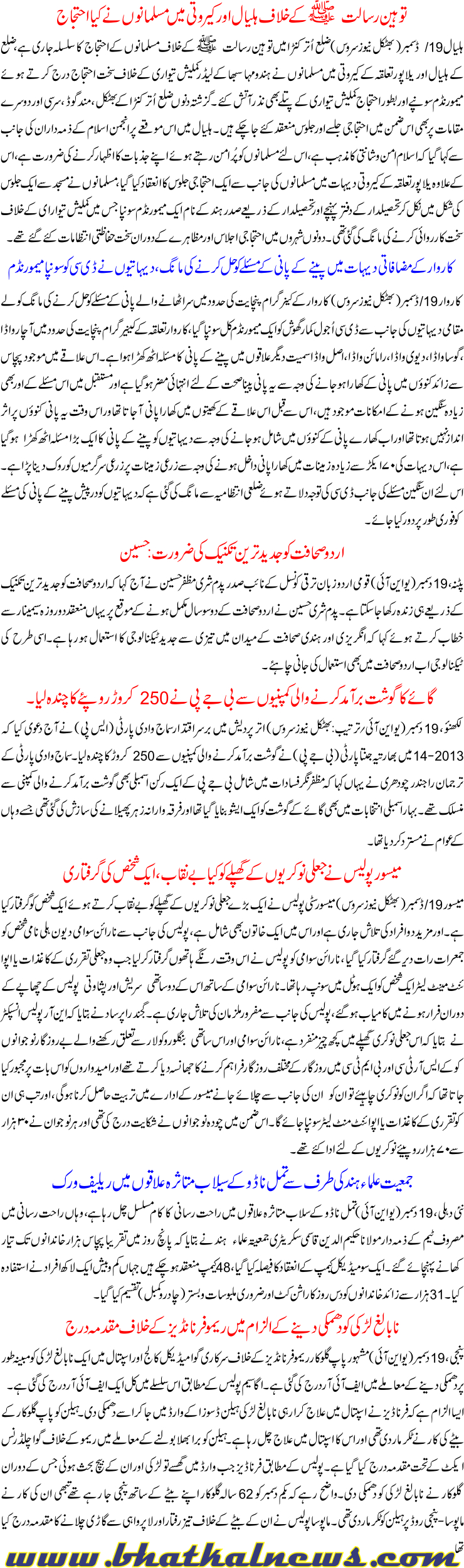 Detail News