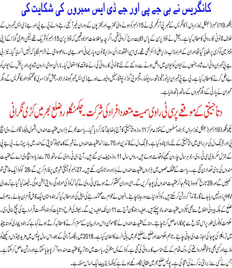 Detail News