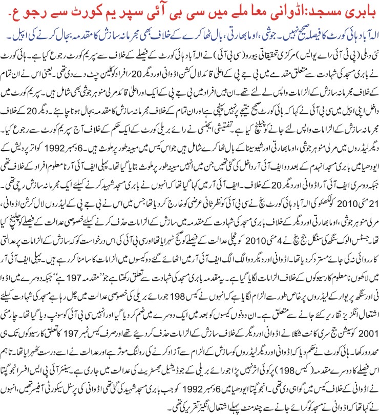 Detail News